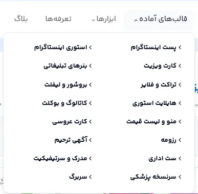 ۱۱ ایده برای تبلیغ اکستنشن مژه